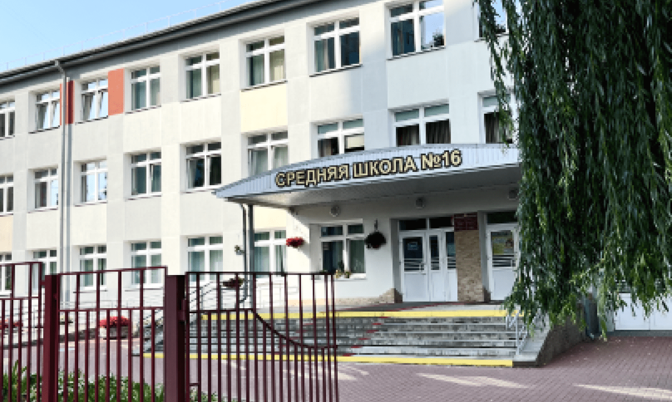 образование